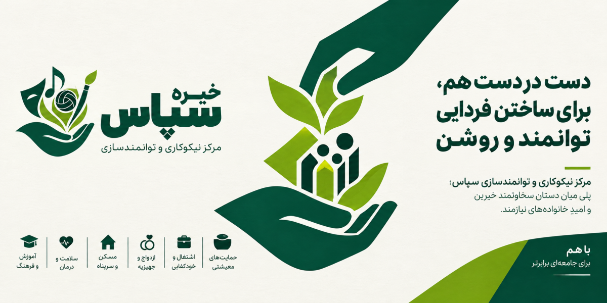درباره ما